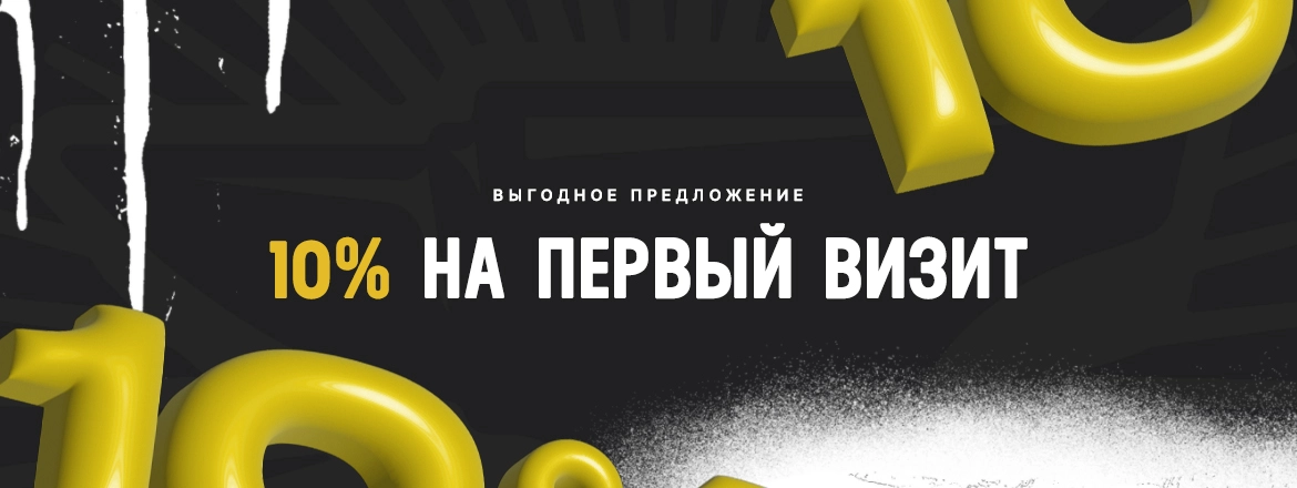 Кольня тату и кофе
